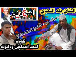 Check spelling or type a new query. ØµØ¯Ù‰ ÙƒØ±Ø³ÙŠ Ø°Ùˆ Ø°Ø±Ø§Ø¹ÙŠÙ† Ù…Ø®ØªØ¨Ø± Ø¬Ø¯ÙŠØ¯ Ø§Ù„ÙÙ†Ø§Ù† Ø¨Ù„Ù‡ Ø§Ù„Ù„Ø­ÙˆÙŠ 2018 Gurdjiefffoundationdelmar Org