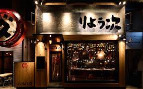 有限会社 オフィスりょう次公式ホームページ｜沖縄食材を生かしたの居酒屋・ラーメン店を展開するオフィスりょう次