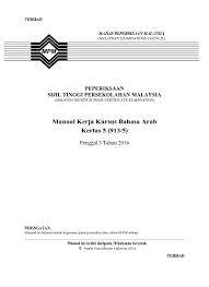 Kerja kursus stpm penggal 3 2014 (mpm). Contoh Kerja Kursus Bahasa Melayu Stpm Penggal 3 Morfologi Kata Bantu