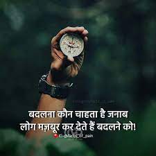 Pin On Waqt Ki Baatein