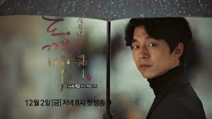 Mereka niat bgt garap tontonan yang bukan sekadar bisa ditonton tapi juga ada nilai edukasi dan moral. Daebak Bocoran Ending Drama Goblin Ternyata Udah Muncul Sejak Episode Pertama Inikpop
