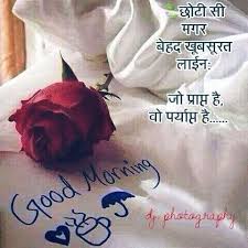 Are you looking for the best good morning images 2021?so we have come to the right place. Good Morning Images Collection 2020 Whatsapp Images