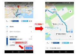 もう迷わない Googleマップ ナビ の基本的な使い方から応用まで徹底解説 Hintos
