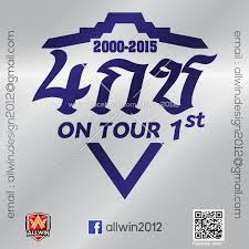 Crows zero ii เรียกเขาว่าอีกา 2. Facebook