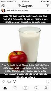 pin by laila ahmed on اطعمه healthy skin diet beauty care routine health skin care