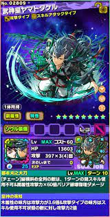 覚醒モンスター一覧 サモンズボード サモンズボード ダークファンタジーアート モンスター