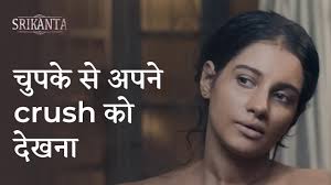 चुपके से अपने crush को देखना ft Angana, Sukrit | Drama Scene | Srikanta |  hoichoi