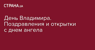 Струна с сердечником и оплёткой, мягкий матовый тембр. Den Vladimira Pozdravleniya I Otkrytki S Dnem Angela Janbaaz