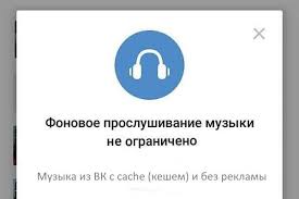 Boty Telegramm Bot Dlya Skachivaniya Muzyki S Vk