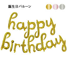 The led light symbolizes the candle within the card, while the black round thing is the speaker, the speaker will be playing the happy birthda. New Is Big And A Bold Birthday Letter Balloon It Is Good To A Birthday Party For From By A Simple Design Happy Birthday Birthday Meeting Balloon Alphabet Balloon Set Letter Balloon Decoration