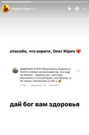 Тинькофф инвестиции | мемы из пульса. Oleg Tinkov Pro Roketbank Oblizyvat Klienta I Postit Memy Na Konkurentov Eto Eshyo Ne Biznes Inc Russia