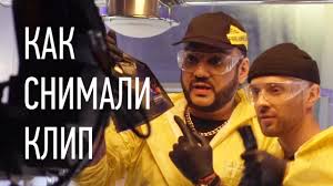 скачать песню егор крид филипп киркоров цвет настроения чёрный Kak Snimali Egor Krid I Filipp Kirkorov Cvet Nastroeniya Chernyj Youtube