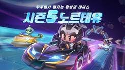 5 결제차단/해제 넥슨캐시 사용이 불가능 하도록 설정되어 있습니다 메시지가 나타나요. Nexon Korea Youtube