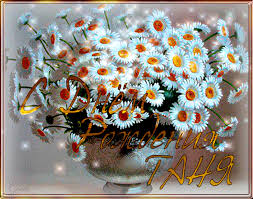 видео поздравление с днем рождения для ватсап скачать бесплатно Https Encrypted Tbn0 Gstatic Com Images Q Tbn 3aand9gcqiv2zecqp8lstro87 O Z6keioj7rpsrtkug Usqp Cau