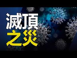 # 印度 神童 阿南德在最新 预言 中讲解了行星合相，不同. å°åº¦ç¥žç«¥é˜¿å—å¾·æœ€æ–°é¢„è¨€ 11æœˆèµ·æœ‰æ›´å¤§ç¾éš¾2021äººç±»æå°†è¿Žæ¥ç­é¡¶ä¹‹ç¾ ç¦é—»ç½'