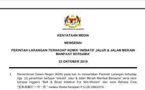 Setakat ini sebanyak 46 laporan polis dibuat di. Kdn Haramkan Komik Propaganda Inisiatif Jalur Dan Jalan Karangan Superman Hew Buletin Ttkm