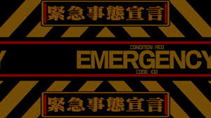 東京 accより緊急事態宣言をするかの最終確認。 123便、緊急事態を宣言する。 幸い操縦士がこれに気づき、右エンジンを停止し燃料を消費した上で緊急着陸に成功。 乗員乗客に1人の負傷者も出さなかった。 ç·Šæ€¥äº‹æ…‹å®£è¨€evaé¢¨ Youtube