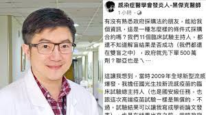 香港「疫苗氣泡」與內地「社會信用體系」並無直接關係。 市民排隊等候接種復必泰疫苗。 (彭博社資料圖片) biontech創始人兼首席執行官薩欣(ugur sahin)28日在德國表示，其研發的mrna新. Nogr43yfdwgx M