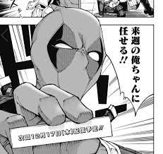 deadpool samurai invades jump plus in marvel s first proper serialization otaquest deadpool marvel marvel comic character