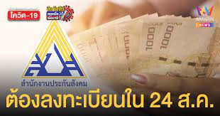 Feb 08, 2021 · เปิดขั้นตอน เช็คสิทธิ เราชนะ ผ่าน www.เราชนะ.com เพื่อ ทบทวนสิทธิเราชนะ อย่างละเอียดสำหรับคนที่ลงทะเบียนไม่ผ่านรอบแรก D0ko F5wbxyzkm