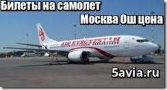 Сравнение