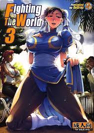 ストリートファイター】Fighting The World 3 - 同人誌 - エロ漫画 momon:GA（モモンガッ!!）
