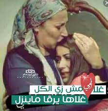 Check spelling or type a new query. Ø´ØªØ§ÙˆÙŠ Ø¹ Ø§Ù„Ø¹Ø±ÙŠØ³ 2020