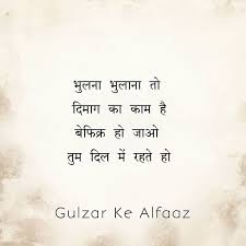 à¤ à¤²à¤ à¤° à¤ à¤à¤²à¤« à¤ On Instagram à¤à¤¸ à¤¹ à¤ à¤² à¤ à¤° à¤¸ à¤¹à¤¬ à¤ à¤¶ à¤¯à¤° à¤¯ à¤ªà¤¢ à¤¨ à¤ à¤² à¤ à¤« à¤² à¤à¤° Gulzar Ke Alf Gulzar Quotes Likeable Quotes Good Thoughts Quotes Contact alfaz.gulzar ki kalam se on messenger. gulzar quotes