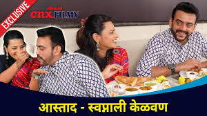 à¤à¤¸ à¤¤ à¤¦ à¤¸ à¤µà¤ª à¤¨ à¤² à¤ à¤³à¤µà¤£ Exclusive Aastad Kale And Swapnali Patil Kelvan Lokmat Cnx Filmy Youtube Find the perfect swapnil patil stock photos and editorial news pictures from getty images. à¤à¤¸ à¤¤ à¤¦ à¤¸ à¤µà¤ª à¤¨ à¤² à¤ à¤³à¤µà¤£ exclusive aastad kale and swapnali patil kelvan lokmat cnx filmy
