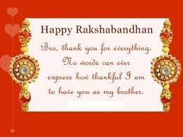 God could not take care for the whole. I Miss You Very Much Now As You Are Far Away In Out Of Country My Blessings And Love Are Always With Y Raksha Bandhan Wishes Happy Rakshabandhan Rakhi Message