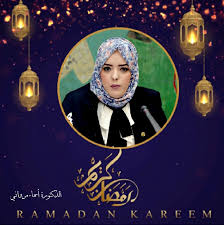 See full list on mawdoo3.com Ø§Ù„Ø¯ÙƒØªÙˆØ±Ø© Ø£Ø³Ù…Ø§Ø¡ Ù…Ø±ÙˆØ§Ù†ÙŠ Asmamerouani Twitter