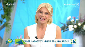 Έκπληξη ήταν η είδηση για όλους ότι η κατερίνα καραβάτου θα ανήκει από δω και στο εξής στο δυναμικό του mega και οι θαυμαστές της περιμένουν πώς και πώς να τη δουν στο νέο της αυτό ξεκίνημα. Katerina Karabatoy Archives Hello Magazine