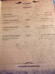 Sultan Steakhouse Riyadh Picture Of Sultan Steakhouse Riyadh Tripadvisor