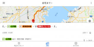 Googleマップの新機能とは Facebookページに対抗するフォローや通勤から旅行の計画まで テックキャンプ ブログ