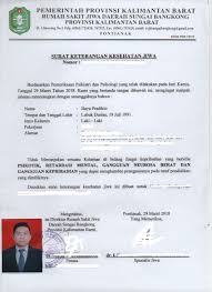 Tes jiwa dilakukan di gedung c lantai 2 dan akan diberikan soal kurang lebih 500 soal selama 2 jam. Memecahkan Psikotes Menggambar Pohon Draw A Tree Pradikto S Kingdom