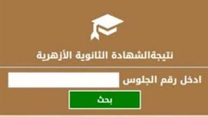 وتتمتع الهيئة بالشخصية الاعتبارية العامة والاستقلال المالي والإداري، وترتبط تنظيما. N2xpcovm0tro1m