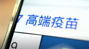 There is another variant, in which the left handed stroke ㇓ is written as two separate components. ç¨ é«˜ç«¯äºŒæœŸè§£ç›²å¾Œé¦–å°ˆè¨ªé™³ç‡¦å … ä¸‰æœŸæŽ¡ å…ç–«æ©‹æŽ¥ æ±æ£®æ–°èž