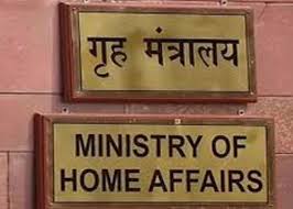 According to new guidelines of the ministry of home affairs on july 29, cultural and religious functions and other large congregations will continue to. Mha Gives Exemptions From Lockdown To Conduct Board Exams Of Classes 10 12 Rajya Sabha Tv