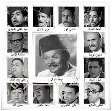 حد فاكرهم egyptian movies egyptian actress egypt history
