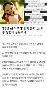 가해자들이 무거운 처벌을 받을 수 있도록 많은 관심 부탁드립니다.pic.twitter.com/jve0k41f9e. Dqpv0b0rkoet2m
