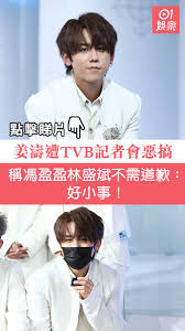 Lồng tiếng phim phim bộ phim bộ hongkong tvb. Jv1bcvp9xabbkm