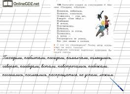 английский язык 4 класс биболетова рабочая тетрадь 1 часть ответы Informatika 4 Klass Matveeva Otvety Chast 1 Rabochaya Tetrad Suzhdenie Klass Matematika 5 Klass