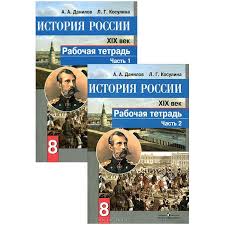 гдз русский язык 4 класс нечаева яковлева 1 часть Gdz Russkij Yazyk 6 Klass Reshebnik Otvety Buneev Buneeva Uprazhnenie 264 Onlajn Chitat Uroki Biologii Klass Istoriya