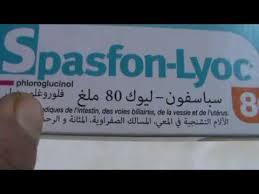 يعتبر دواء انتشى من اقوى الادوية للقضاء على الاعراض المصاحية لنزلات البرد من زكام او رشح وغيرها من الاعراض الاخرى عن تجارب شخصية من اقوى الانواع المتاحة. Ø§Ø¯ÙˆÙŠØ© Ø§Ù„Ù‚ÙˆÙ„ÙˆÙ† Ø§Ù„Ø¹ØµØ¨ÙŠ ÙÙŠ Ø§Ù„Ù…ØºØ±Ø¨
