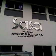 There are no stories available. Hong Kong Sasa M Sdn Bhd Office