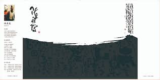 「陳再發」的圖片搜尋結果