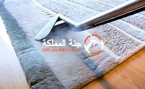شركة تنظيف موكيت وسجاد بخميس مشيط وأبها 0530242929 جنة المملكة