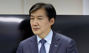 조국, 이재명 편들며 “韓, 네타냐후 입국 시 체포 의무” - 이준석 ... - 갤러리