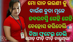 Nude hot sex picture Wisconsin McFarland