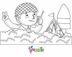 رسومات عن حرب اكتوبر للتلوين للاطفال صور جاهزة عن حرب 6 اكتوبر للتلوين بالعربي نتعلم character art fictional characters